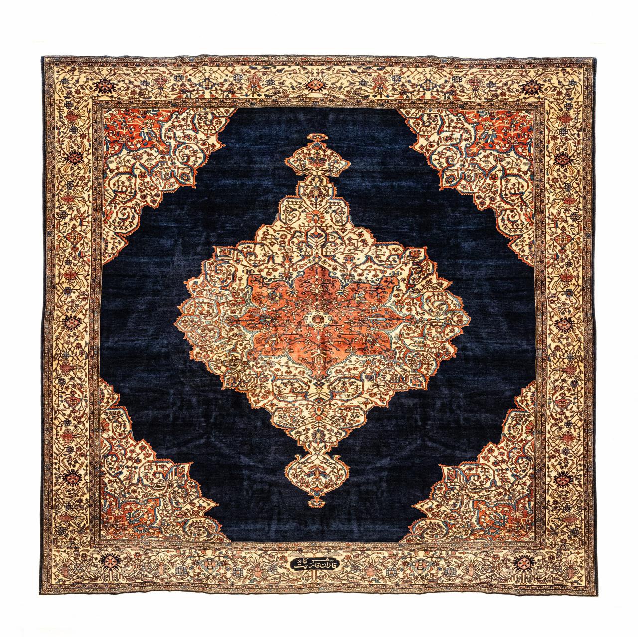 Saruk-Ferahan – Garsan